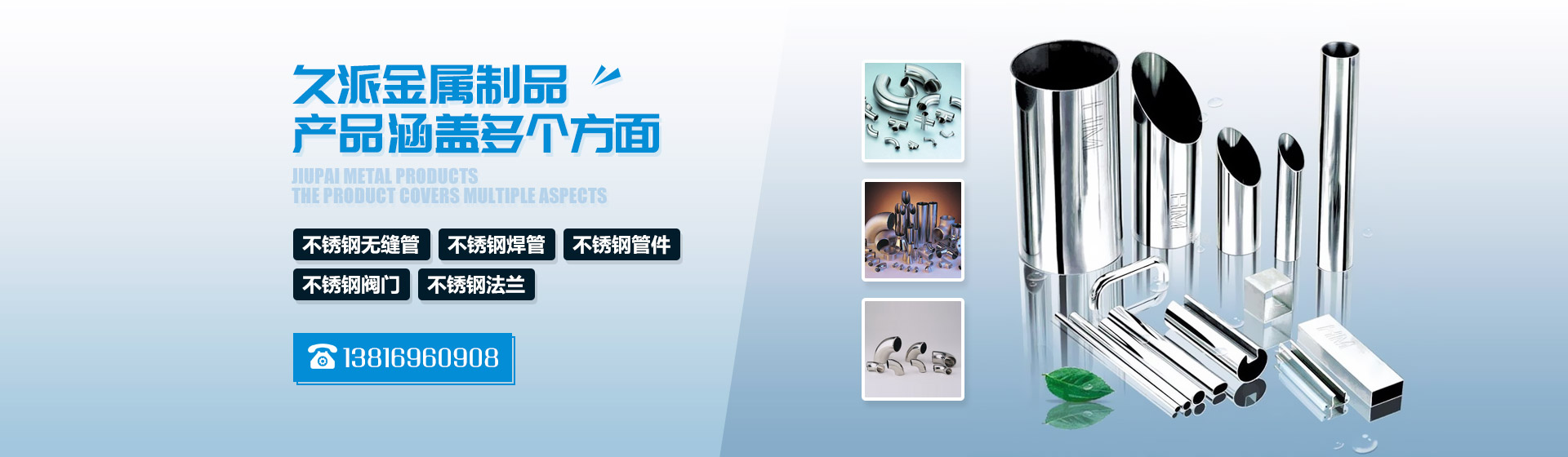 首頁(yè)輪播